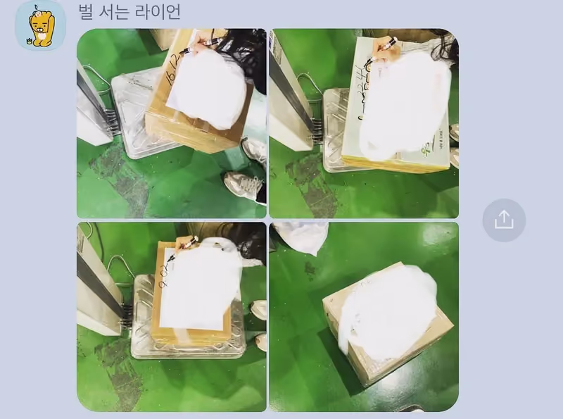 후원 도서가 미얀마로 출발했습니다 · 굿이너프 공식 활동 사진