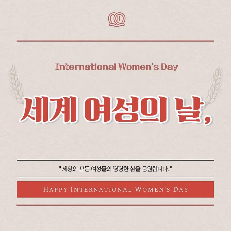 엄마의 마음으로 차리는 한 끼 · 굿이너프 공식 활동 사진
