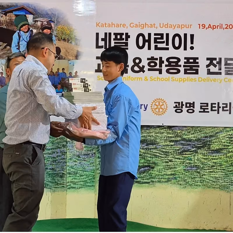 네팔 어린이들에게 전한 교복과 학용품 · 굿이너프 공식 활동 사진