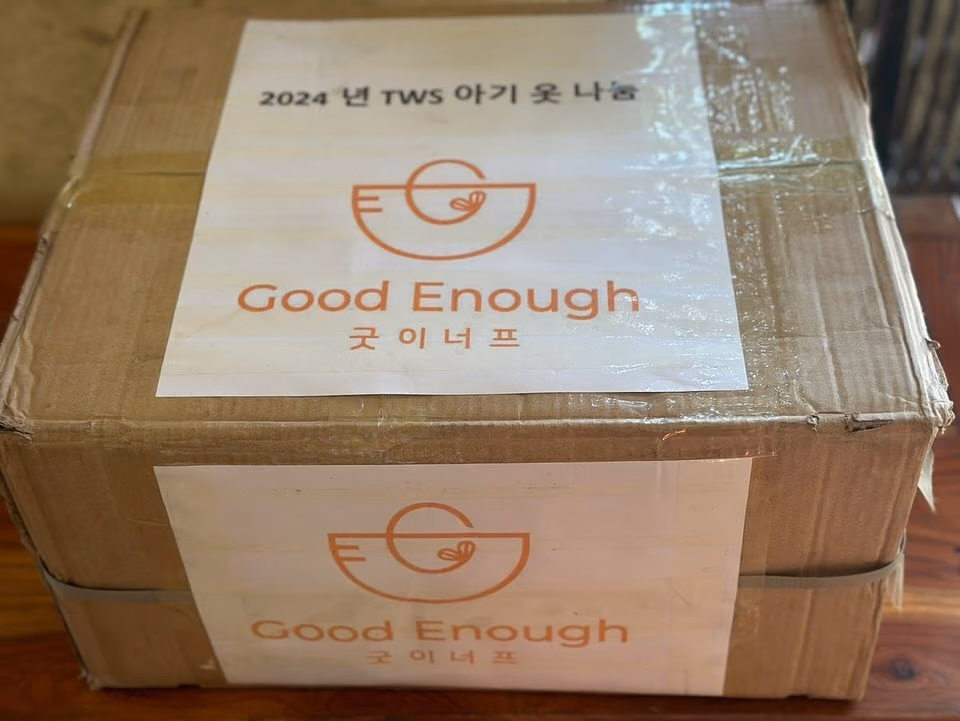 2024년 미얀마 만달레이 TWS에 전달한 어린이 의류